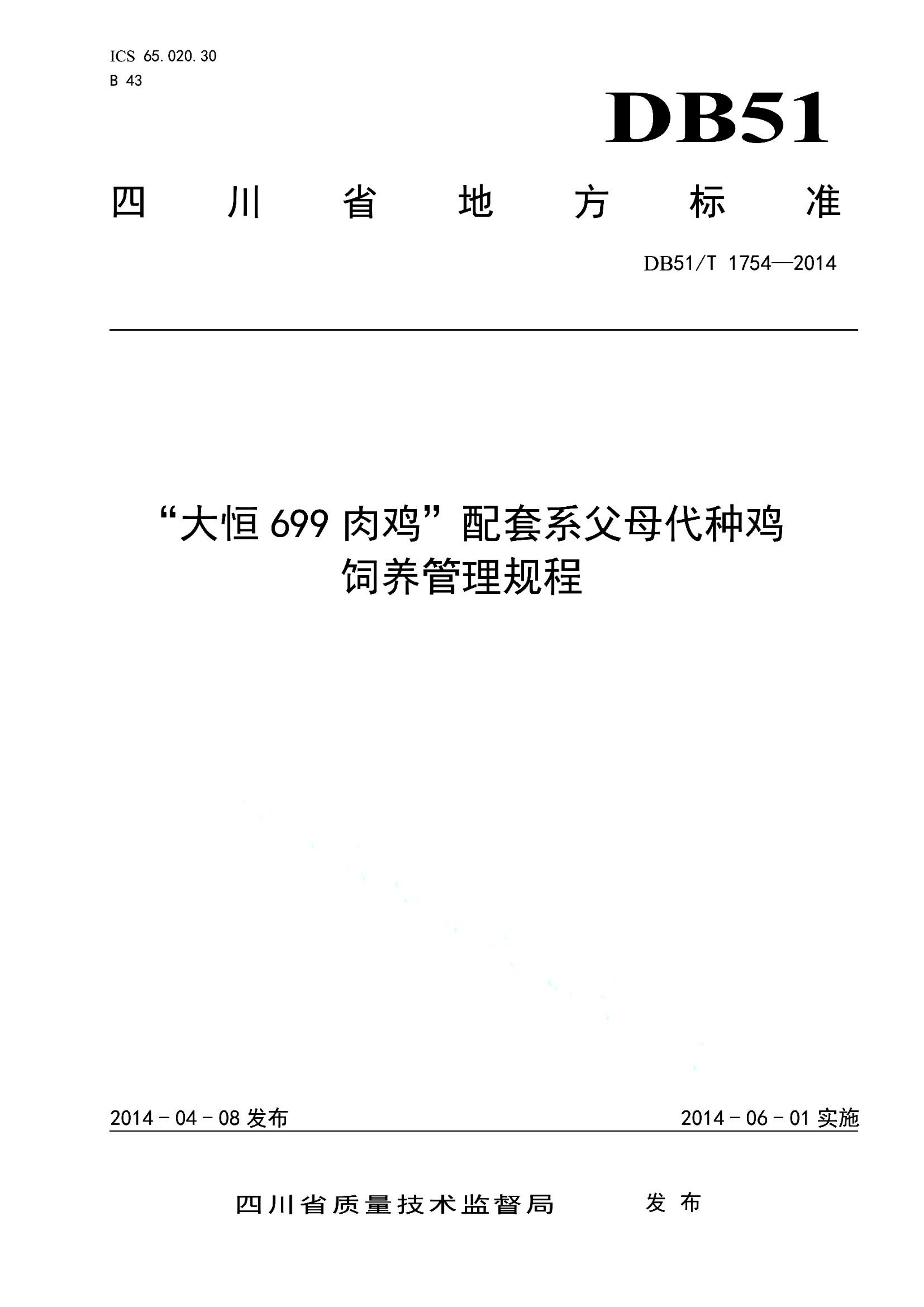 资源详情图